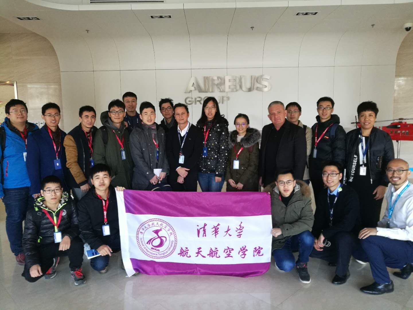 概况-清华大学航天航空学院
